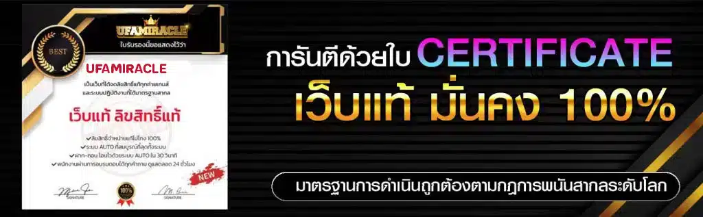 79mb-ทางเข้า
